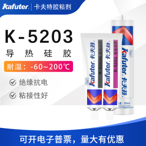 卡夫特K-5203K-5203K导热硅胶CPU芯片散热器晶闸管模块粘结剂白色