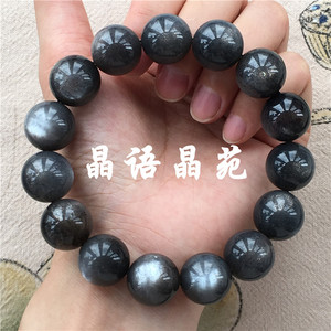 黑骨干太阳石手链
