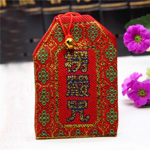 九华山挂件结缘楞严咒小佛袋防脏物保平安有咒文恶梦符压惊壮胆