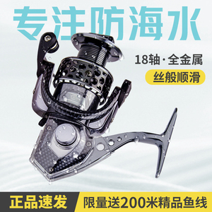 德岛HK二代防海水渔轮全金属线杯鱼线轮18轴海钓路亚纺车轮鱼轮