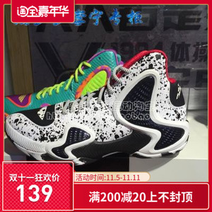 李宁韦德毒牙香槟云三篮球鞋幻影abal003/abal021/abal001