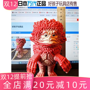 皮格蒙冰冻的格罗扎姆日本万代正品稀有软胶怪兽奥特曼儿童玩具