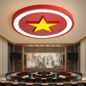 党徽吸顶灯党员活动室党建灯箱圆形五角星会议室灯led办公室灯具