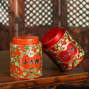 小青柑包装罐复古铁罐马口铁茶叶罐茶罐柑普茶罐子空罐茶盒包装罐