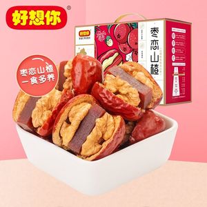 【好想你_枣恋果仁/山楂】红枣夹核桃葡萄干儿童开胃零食礼盒