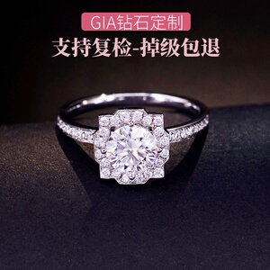 珠宝定制50分豪华钻戒hw一克拉戒托18k白金钻石戒指显钻蛋糕女