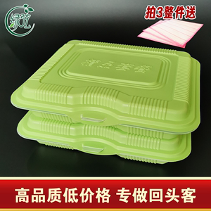 绿弦一次性连体盖四格饭盒子外卖食品级打包套餐盒分格快餐可降解