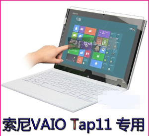 sony索尼SVT112A2WT保护贴膜 笔记本键盘膜11.6寸tap11触控屏幕膜