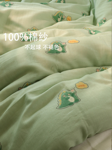 恐龙幼儿园绿色被套定单KZY件棉棉被罩纯纱布纱a类小被子儿童男孩