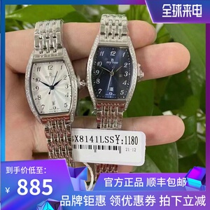 binli宾利手表时尚酒桶形女表数字刻度日历钢带石英女士腕表8141