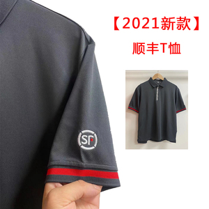 000人付款天猫顺丰同城急送工作服可订制快递无袖印字t恤纯棉骑手夏装