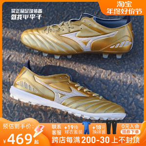 小李子美津浓莫雷拉neo 3 次高端ag短钉袋鼠皮as碎钉人草足球鞋男