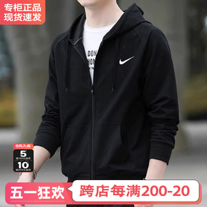 NIKE耐克外套男2024新款夏季季男士运动服拉链连帽卫衣休闲夹克