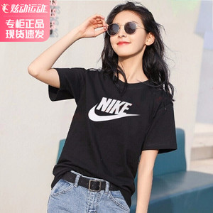 nike耐克t恤女短袖2022夏季新款休闲圆领透气半袖运动体恤女上衣
