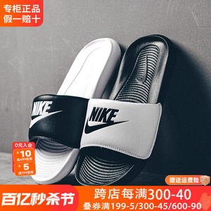 NIKE耐克拖鞋男士正品夏季官方新款防滑外穿鸳鸯潮牌AJ运动凉拖鞋