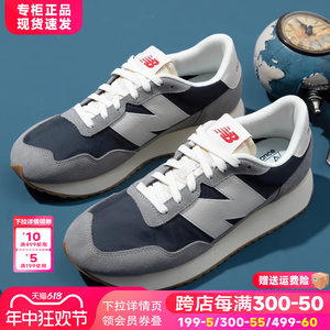 New BalanceNB男鞋官方旗舰正品2024新款夏季休闲运动鞋女款NB237