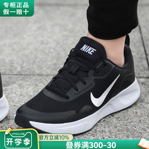 Nike耐克男鞋官方旗舰正品春秋季新款鞋子休闲男士跑步鞋运动鞋男