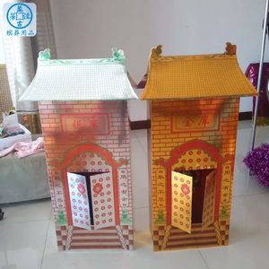 加厚大号覆膜金库银库(20对装)厂家直销殡葬用品纸扎纸活