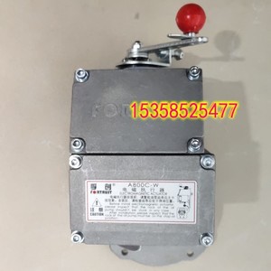 A800C-W上海孚创电磁执行器发动机发电机油泵电子调速A900C-W