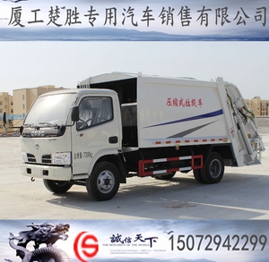 东风多利卡压缩垃圾车图片_东风小霸王垃圾车图片_东风12吨垃圾车