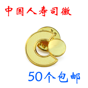 中国人寿保险司徽