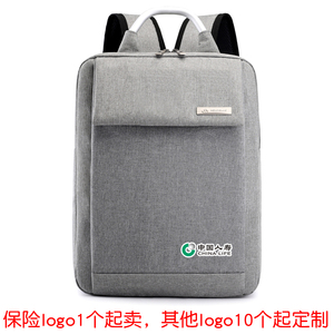 中国人寿保险国寿展业包双肩背包公文包商务背包男士女士定制LOGO