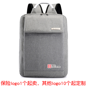 中国人民保险人寿展业包双肩背包公文包男士女士定制LOGO