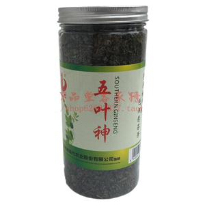 梅州客家特产银新五叶神叶片广东五叶神茶煲汤料五叶神草200g包邮