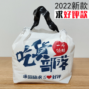 现货束口外卖打包袋优质新款抽绳拉拉袋餐饮一次性塑料袋定制logo