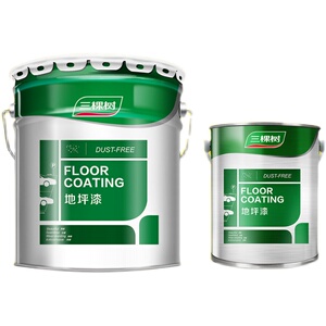 三棵树环氧地坪漆