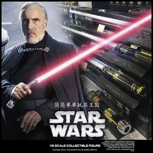 孩之宝 hasbro 星球大战 fx 珍藏版1:1 杜库伯爵 金属光剑 激光剑