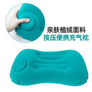 充气枕头旅行枕便携护腰靠垫坐车神器抱枕趴睡枕午休折叠吹气户外