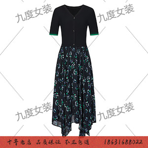 JUZUI/玖姿国内专柜正品代购24年春夏新款连衣裙JWEX31602-1980