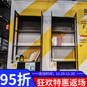 ikea宜家书架莱瓦书架/书柜落地储物多层收纳柜子文件国内代购