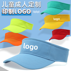 儿童帽子定制LOGO小学生空顶帽幼儿园小黄帽印字春游研学班帽订制