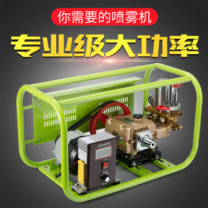 电动打药机新式高压农用三轮车农药机喷药器48V60V220V果园喷雾机