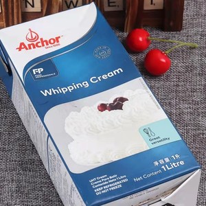 anchor安佳淡奶油动物稀奶油蛋糕烘焙1升l*12 整箱商用包邮新日期