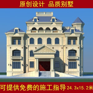 独栋别墅法式别墅四层别墅设计图纸农村别墅设计图纸及效果图大全