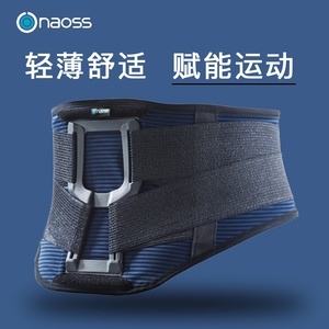 日本原装进口护腰带运动训练健身深蹲专业保护腰部腰托男女士春夏