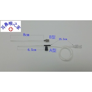 改进型鼓膜穿刺针鼓室抽液注药 外耳道冲洗非常好用新品优质直营