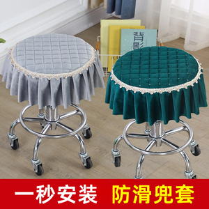 圆凳子套罩圆形旋转椅子套防滑美容理发加厚座登套保护套转椅椅套