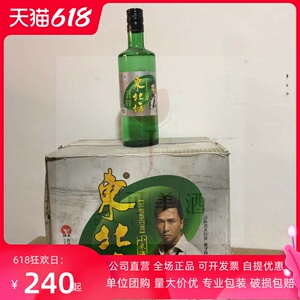 80成就非凡89322淘宝吉林中国大陆地区东北坊小米酒450毫升功夫酒