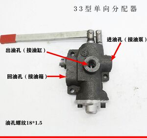 拖拉机分配器农用