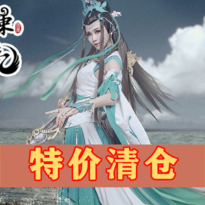 现货东游记剑送三长歌门成女琴娘入门套cos服女装古装cosplay