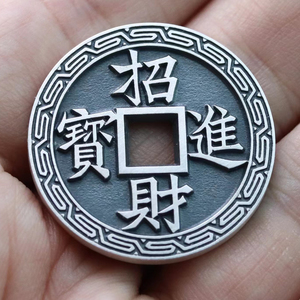 30mm招财进宝黄金万两纯银花钱回字纹花边古法手工银币天一宝泉