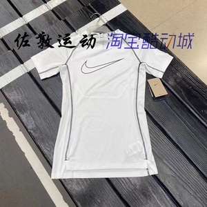 Nike/耐克 PRO 白色男子运动训练速干健身紧身短袖T恤 DD1993-010