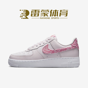 耐克nike air force 1白粉色低帮板鞋女鞋子空军一号 fd1448-664