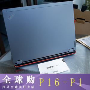 ThinkPad P16 P1 i7-1280HX 内存64G 硬盘2T 独显16G 笔记本美行