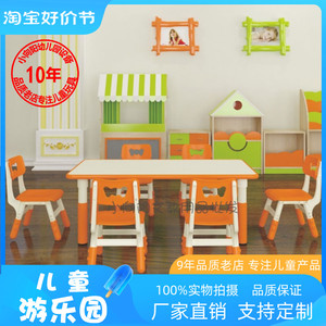 幼儿园桌椅家用可涂鸦可书写桌画画桌子儿童可升降学习木质塑料桌