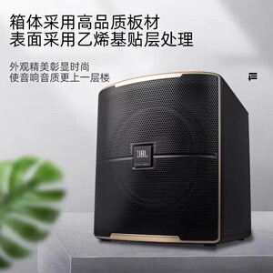 jbl 单12寸 15寸有源低音炮超重低音专业音箱家用ktv酒吧舞台hifi